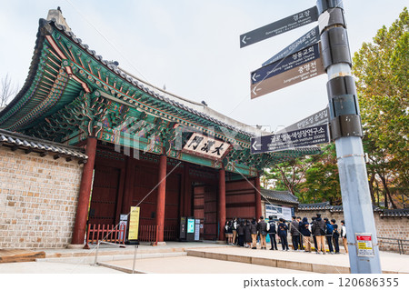 Autumn in Seoul: Deoksugung Palace Autumn in Seoul: Deoksugung Palace 120686355