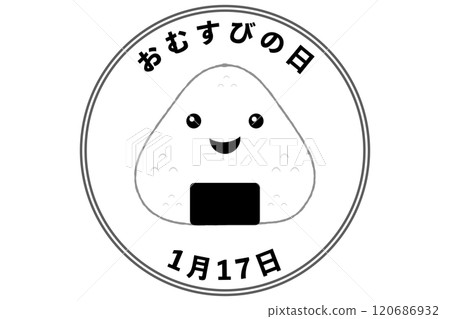 Rice Ball Day: January 17th Rice Ball Day: January 17th 120686932