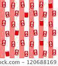 Simple large bag pattern with red and white confetti background part 3 square shape 120688169