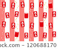 Simple large bag pattern with red and white confetti background part 2 horizontal 120688170