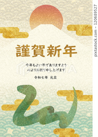 Japanese-style New Year's card template for the Year of the Snake, vertical type 2 (greeting text 2) Snake, Mt. Fuji, sunrise, clouds 120689527
