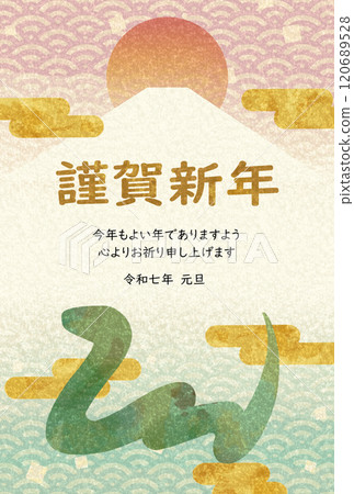 Japanese-style New Year's card template for the Year of the Snake, vertical type 1 (greeting text 2) Snake, Mt. Fuji, sunrise, clouds Japanese-style New Year's card template for the Year of the Snake, vertical type 1 (greeting text 2) Snake, Mt. Fuji, sunrise, clouds 120689528