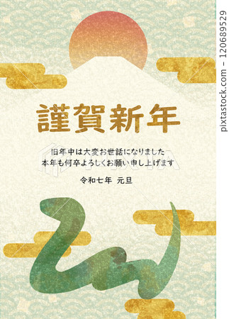 Japanese-style New Year's card template for the year of the snake, vertical type 3 (greeting text 1) Snake, Mt. Fuji, sunrise, clouds Japanese-style New Year's card template for the year of the snake, vertical type 3 (greeting text 1) Snake, Mt. Fuji, sunrise, clouds 120689529