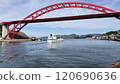 Hiroshima Kure Port 120690636