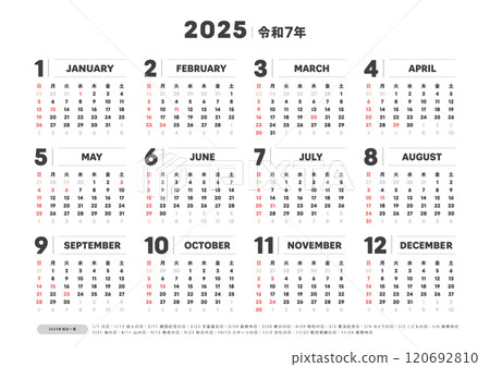 Simple Japanese calendar for 2025 - A yearly calendar with Japanese holidays and starting on Sunday - A-size ratio 120692810