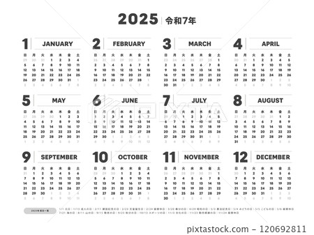 簡單的日本年曆 2025 年 - 從星期日開始的一年日曆，有日本假期 - 尺寸比例 120692811