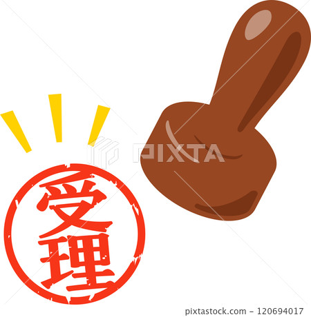 A stamp saying "accepted" 120694017