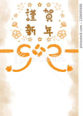 橙色辮子和鮮花包圍的新年快樂信件 橙色辮子和鮮花包圍的新年快樂信件 120695698