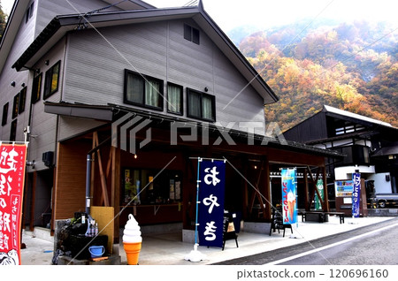 新潟縣清津峽的旅遊設施和秋葉 120696160