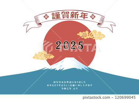 2025年蛇年新年賀卡 120699045