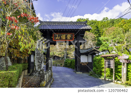 Bessho Onsen Anrakuji Kuromon Gate Ueda City, Nagano Prefecture 120700462