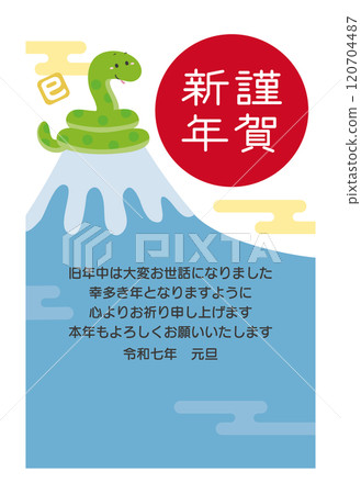 Stylish New Year's card illustration 04 for the year 2025, featuring a snake, Mt. Fuji, and the first sunrise 120704487
