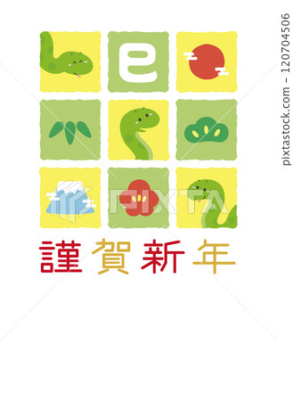 24 Stylish New Year's Card Illustrations for the Year of the Snake 2025 120704506
