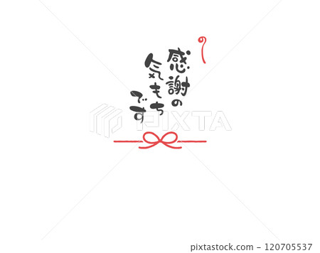 手寫感謝信紙範本向量圖素材 120705537