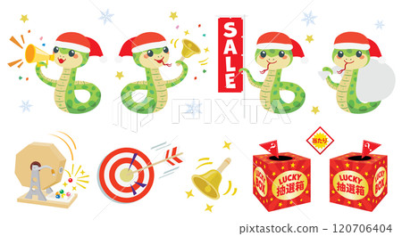 聖誕節可愛的蛇工作人員和彩票集插圖 聖誕節可愛的蛇工作人員和彩票集插圖 120706404