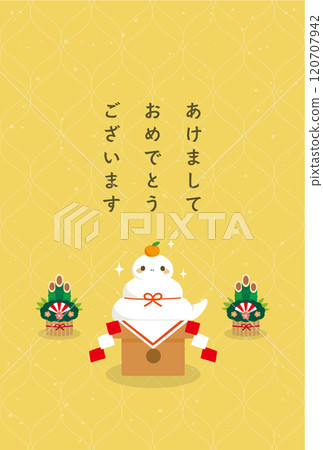 Snake Year New Year's Card Material 2025 Snake Kagami Mochi and Kadomatsu 120707942