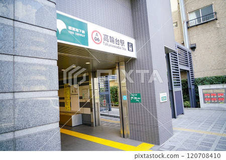 都營淺草線高輪台站 都營淺草線高輪台站 120708410