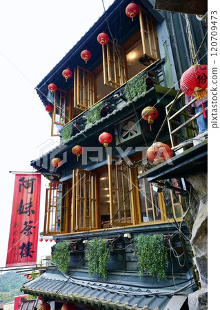 Jiufen cityscape/Amei Tea House (Ruifang District, New Taipei City, Taiwan) 120709473