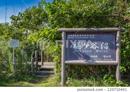 A view of the signboard for Okegaya Swamp in Iwata City (Shizuoka Prefecture) 120710401