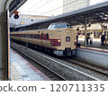 特快列車 120711335
