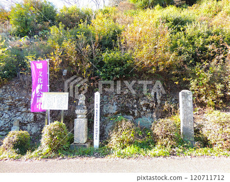 Stone memorial tower for Bodhisattva Seishi and stone memorial tower for the Pilgrimage 120711712