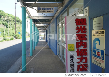 道之站阿久根，東海就在眼前 120715703