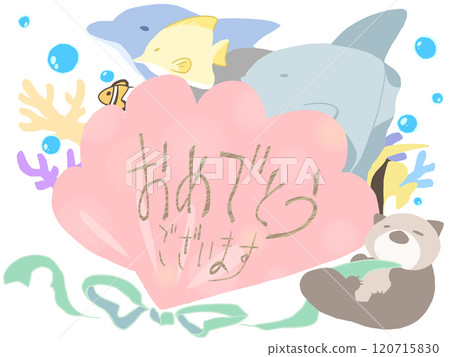 恭喜海洋風格無主線 恭喜海洋風格無主線 120715830