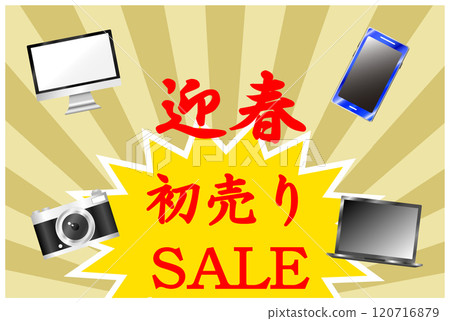New Year's special sale material with gold radiation background 120716879