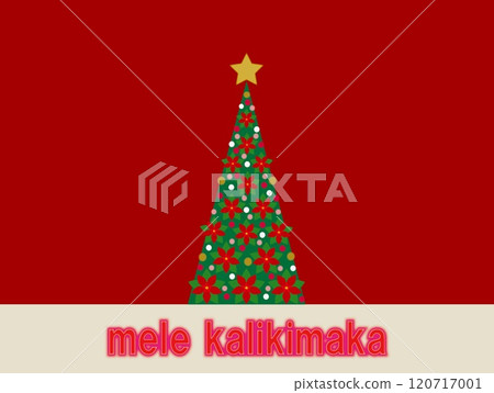 Christmas tree merry christmas mele kalikimaka 120717001
