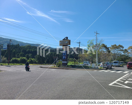 道之驛 川邊安之裡 120717149