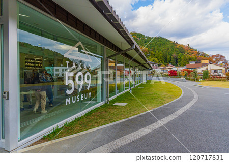 Autumn at Takao 599 Museum (altitude 599m) 120717831