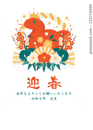 New Year's postcard for the year of the snake with a triple camellia and plum blossom decoration, retro color illustration, cute, red snake 120718400