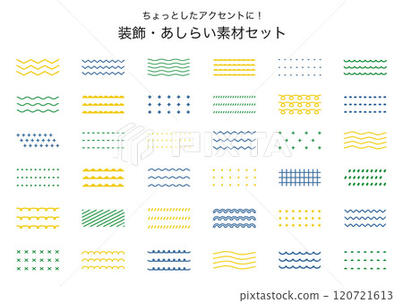 Decorative line and ornament illustration set, decoration, material, design, geometric, shape, stylish flat, Scandinavian style, yellow Decorative line and ornament illustration set, decoration, material, design, geometric, shape, stylish flat, Scandinavian style, yellow 120721613