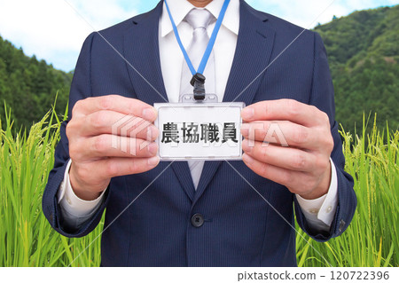 Agricultural cooperative staff Agricultural cooperative staff 120722396
