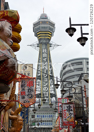 大阪·新世界 大阪·新世界 120726229