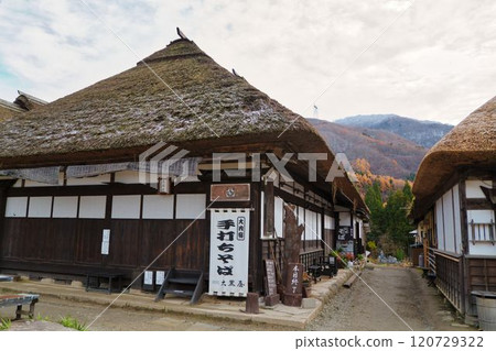 Thatched roof soba restaurant Thatched roof soba restaurant 120729322
