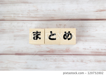 摘要文字塊白色木紋背景 摘要文字塊白色木紋背景 120732802