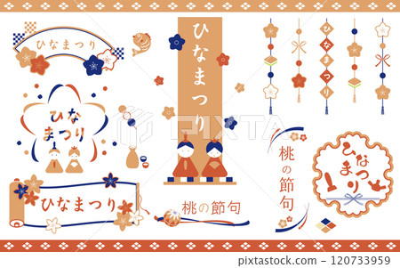 Pop Hinamatsuri frame heading title set 07 Pop Hinamatsuri frame heading title set 07 120733959