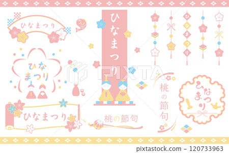 流行女兒節框架標題設定 04 120733963
