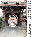福岡櫛田神社大福 120735410
