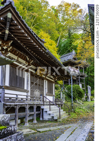 Bessho Onsen Kitamuki Kannon Fudo Hall and Hot Spring Yakushi Ruriden Hall Ueda City, Nagano Prefecture 120736009