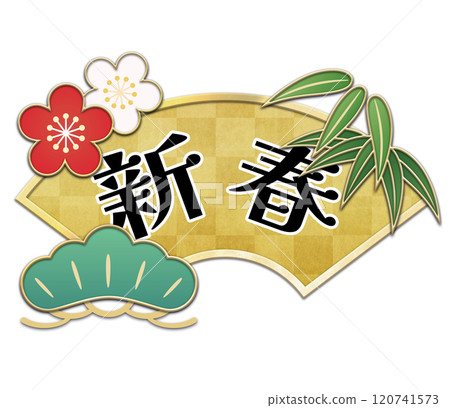 松竹梅金扇插畫(新年人物素材) 松竹梅金扇插畫(新年人物素材) 120741573