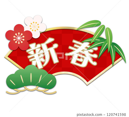 Illustration of pine, bamboo, plum and golden fan (New Year's text material) Illustration of pine, bamboo, plum and golden fan (New Year's text material) 120741598