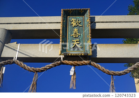 大阪福島良德院石牌坊3 120743323