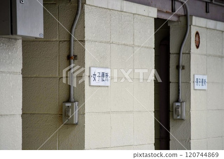 School toilet School toilet 120744869