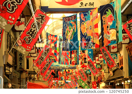 Tairyo-bata flags displayed in the shopping district 120745250