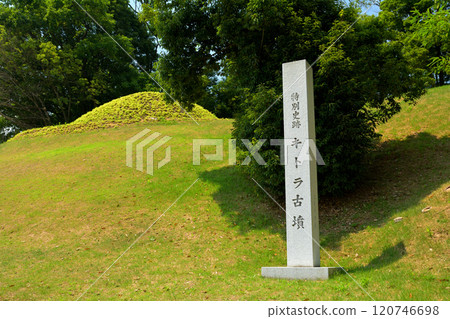 明日香·基托拉墳塚 明日香·基托拉墳塚 120746698