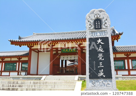 Nara · Yakushiji 120747388