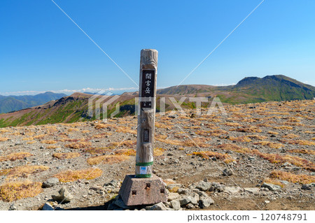 大雪山攀登大內平，日本紅葉名山百選，北海道絕景 120748791