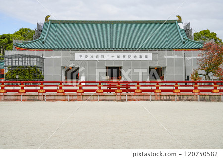 修復中的平安神宮大極殿 120750582